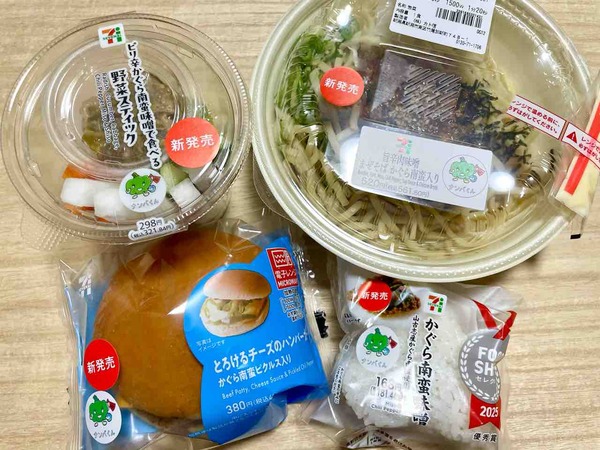 セブン山古志
