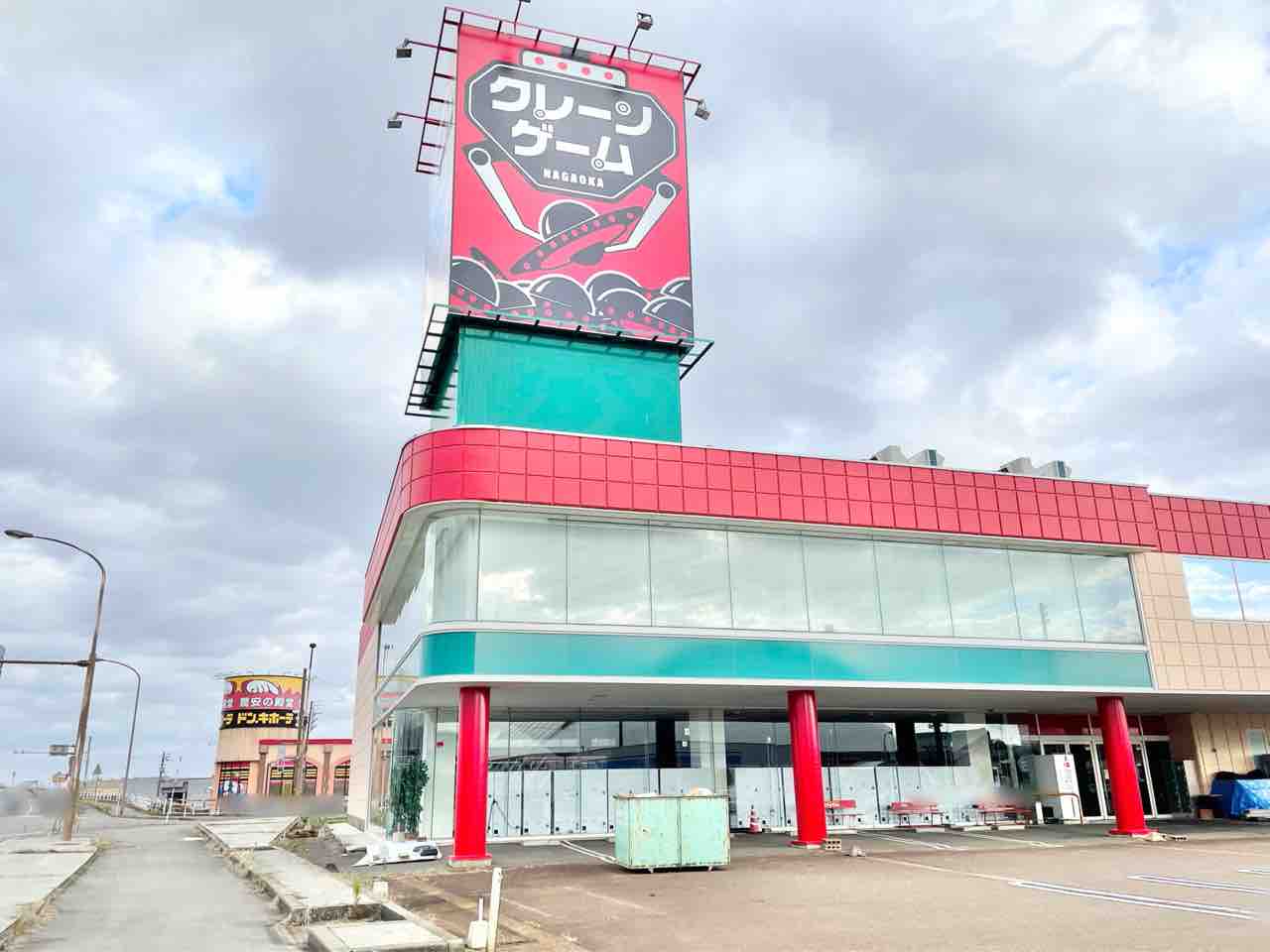 南七日町に クレーンゲーム 長岡 なるゲームセンターがオープンするらしい ながおか通信