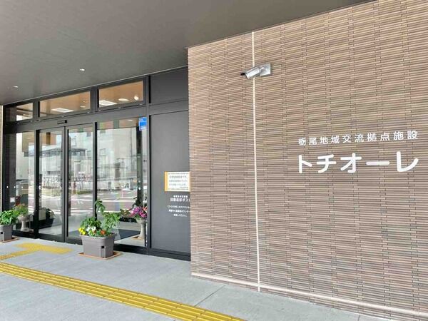 いなかぺら