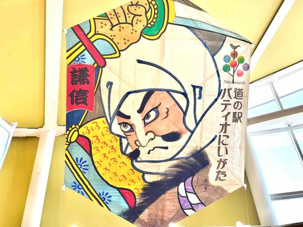 凧合戦