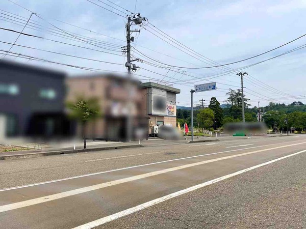ゆうきゅうひろば