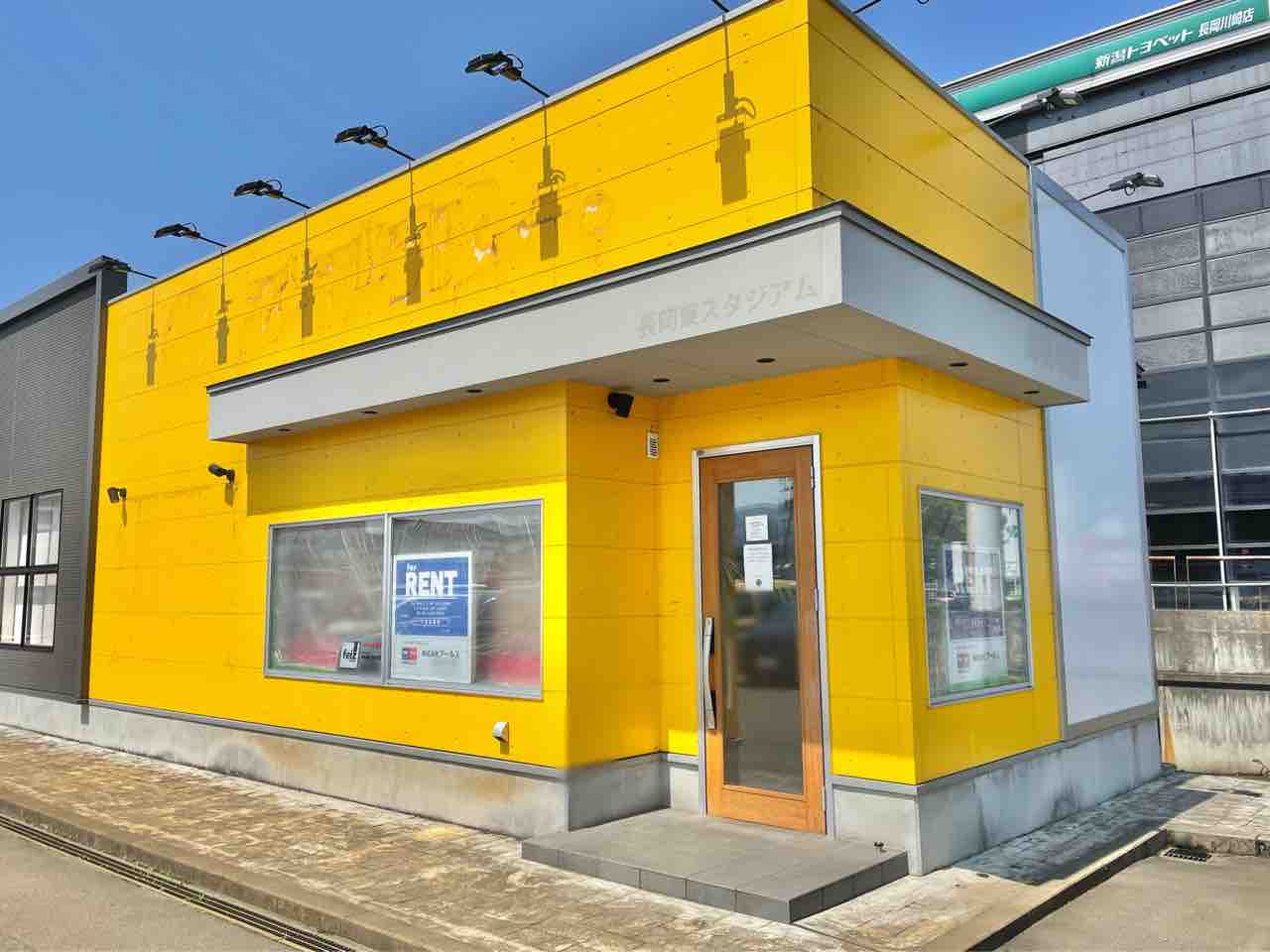 川崎町 ルージェス川崎 内にある ゴーゴーカレー 長岡東スタジアム が閉店してる ながおか通信 川崎町 ルージェス川崎 内にある ゴーゴーカレー 長岡東スタジアム が閉店してる ながおか通信