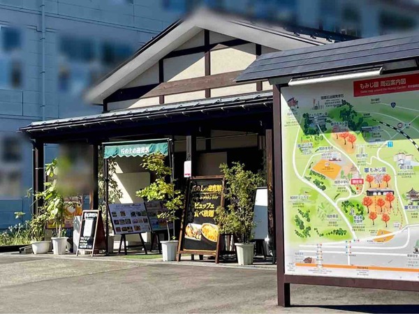 丘の上の迎賓館