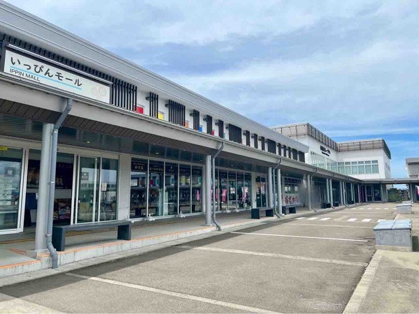日本海おさかな市場 丸三水産