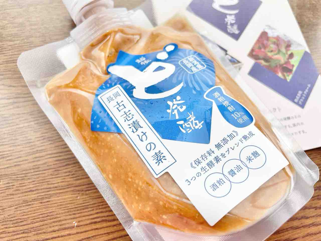 祝受賞！『食べるJAPAN 美味アワード2024』で『越後ど発酵共同