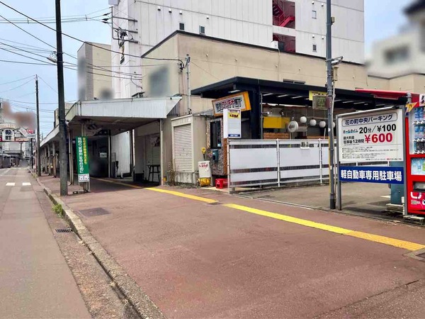 丸星商店