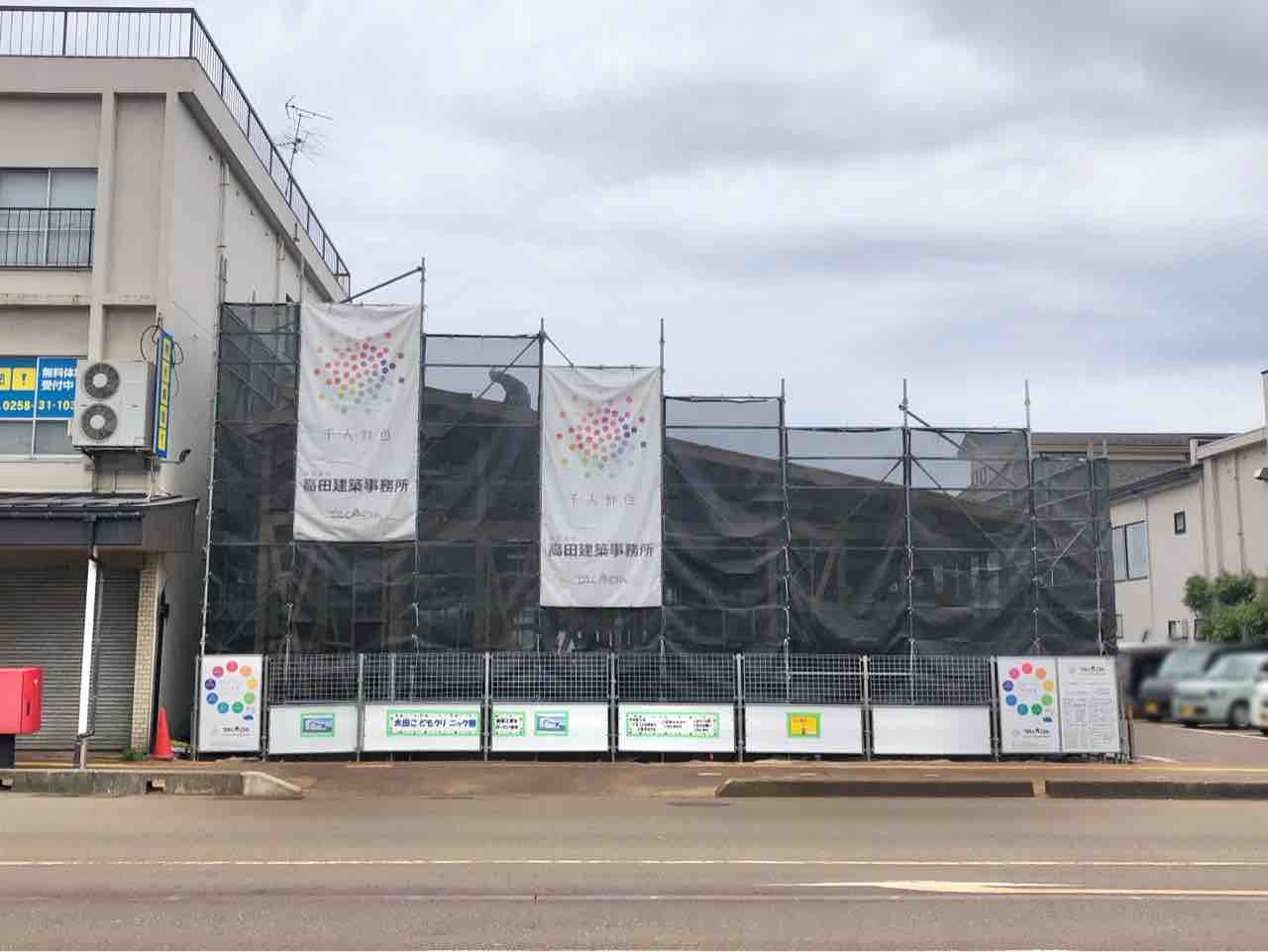 新町にある 太田こどもクリニック が移転するらしい 移転先はすぐ隣 元 Nmi 新町薬局 だったところ ながおか通信