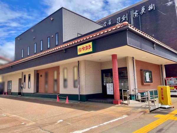 安福亭