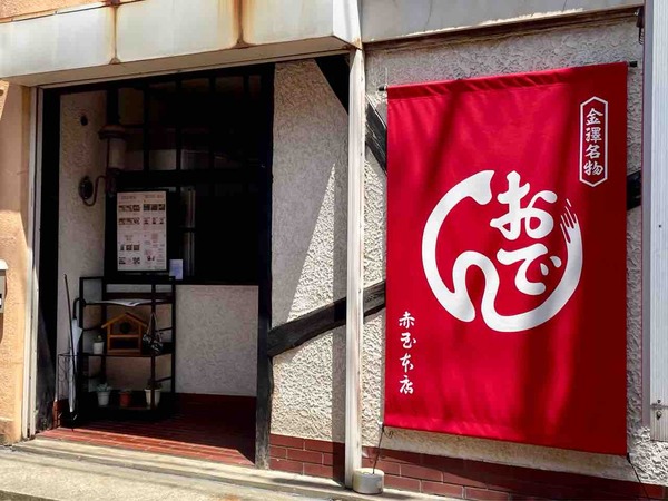 コハクイロ