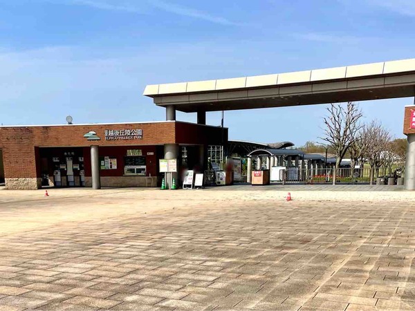 公園