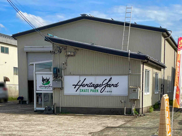 Heritage Yard SKATE PARK