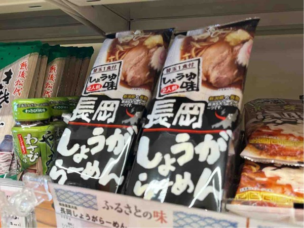 マツコの知らない世界