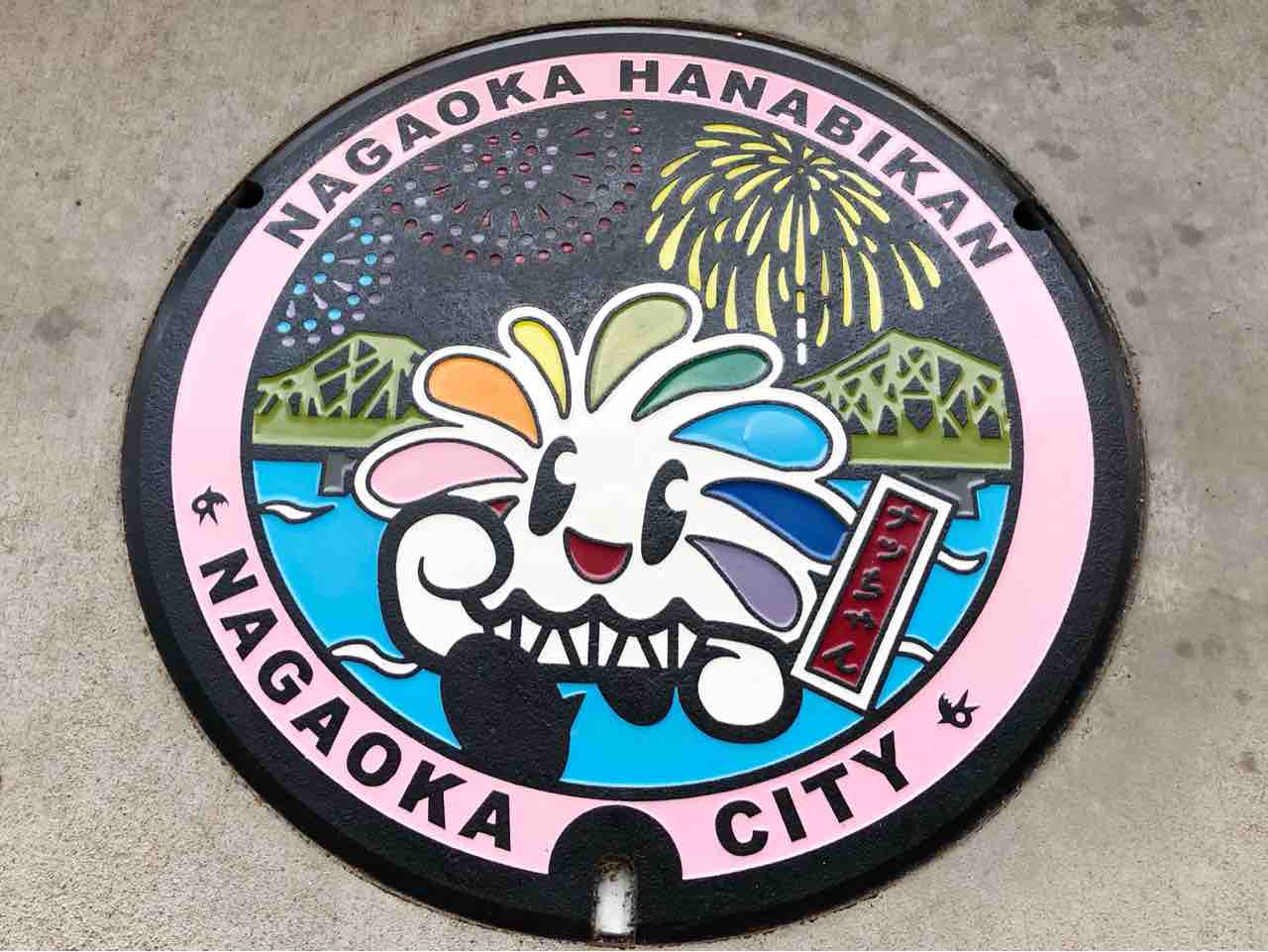 新潟旅最終回！新潟県長岡市A.C.Fのマンホールカード | はにわ