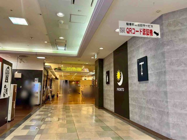 メガ豚パンチ CoCoLo長岡店