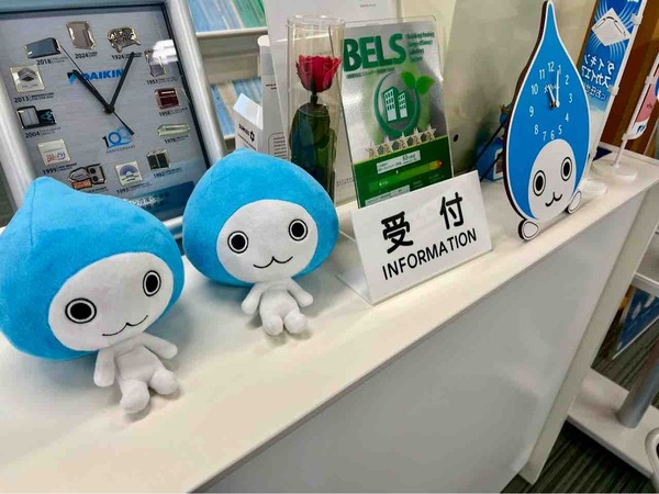ダイキンHVACソリューション新潟株式会社