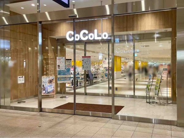 CoCoLo長岡