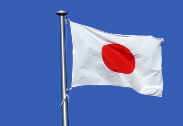 建国記念の日ac