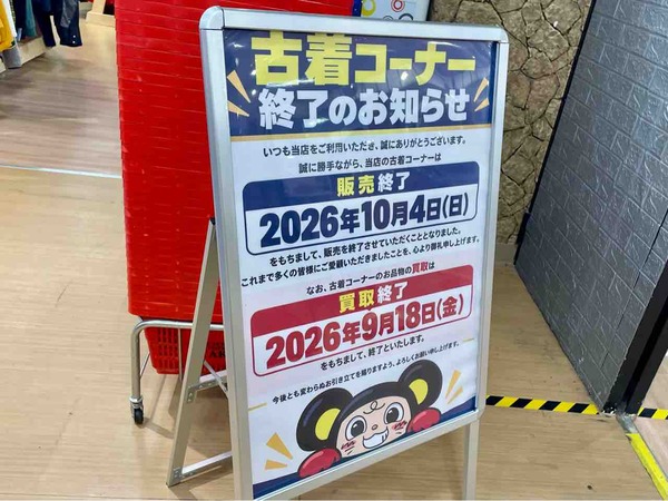 おたちゅう