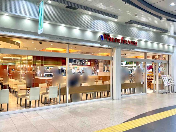 ヴィドフランス