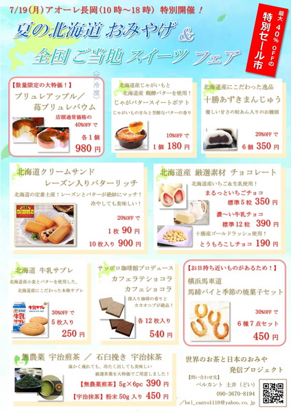 39797c7836a80be4d2fcf34a8ae25b2c-1