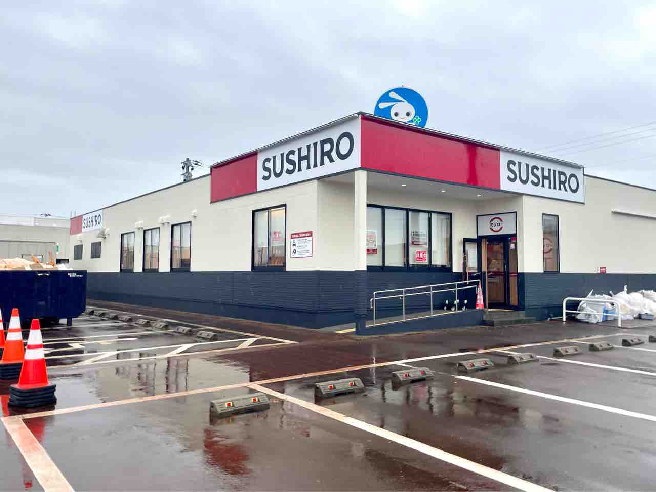 スシロー リナシエ 喜多 町 店