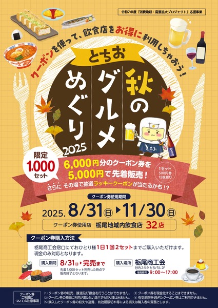 250825141221-68abf0b5cbfcf_page-0001