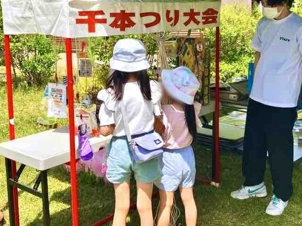 日報＋BSN 住まいの広場 長岡会場