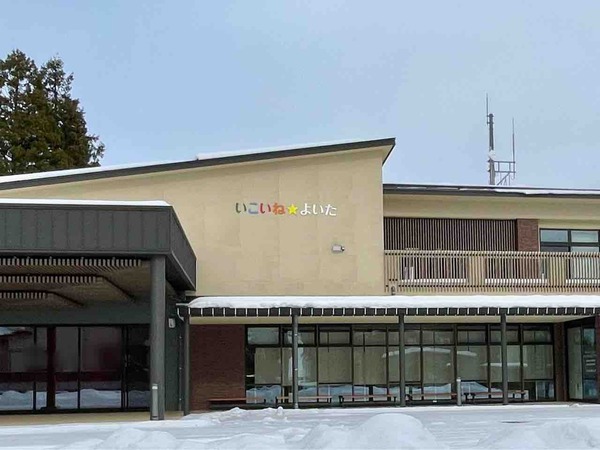 ikoineyoita