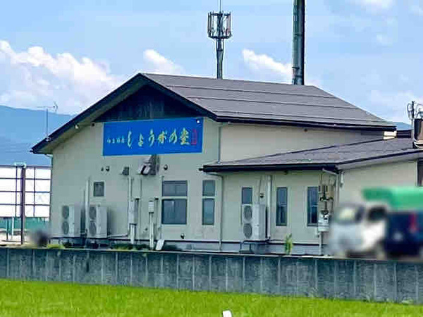 8位