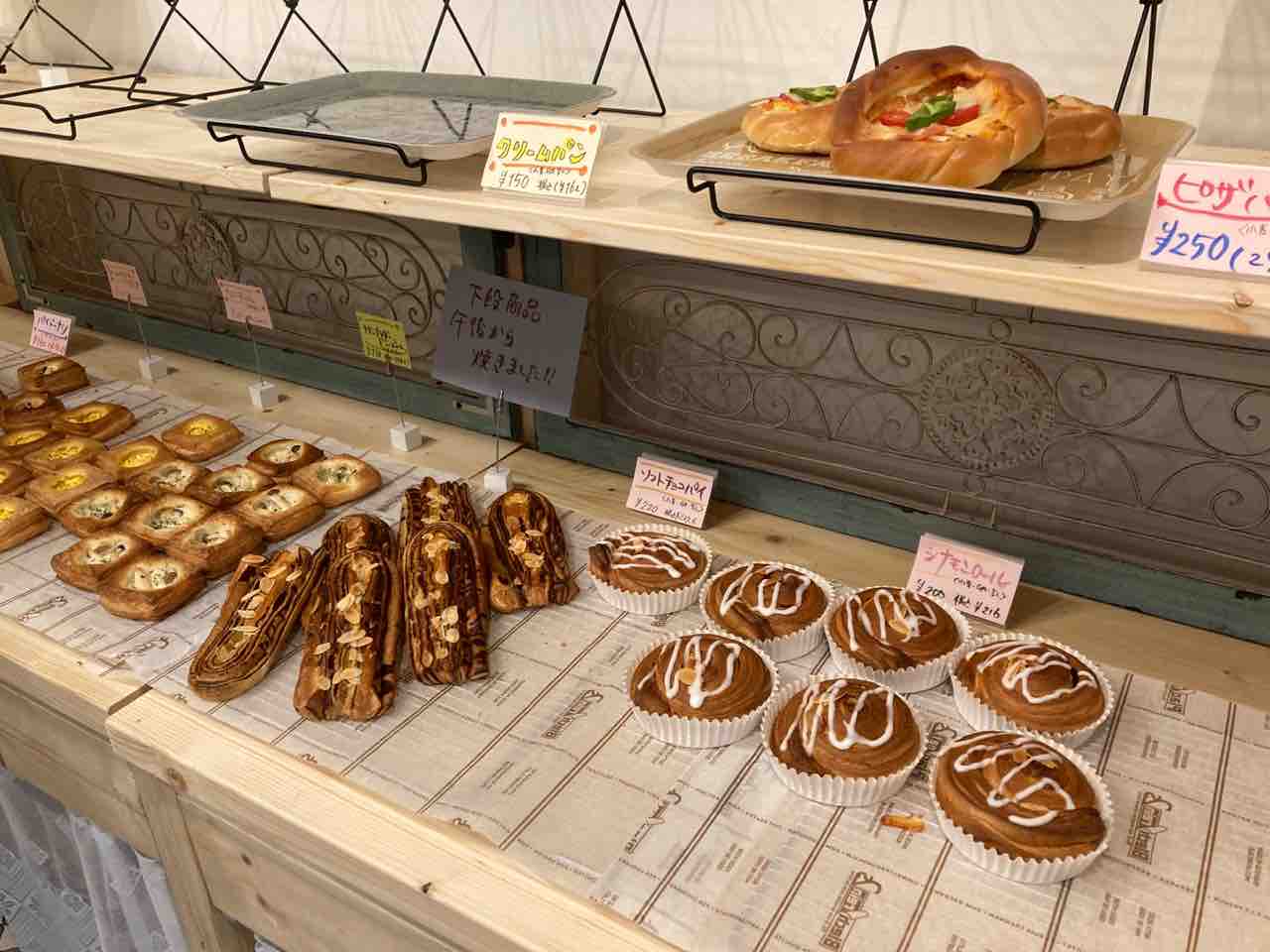 金町にオープンしたパン屋さん『bakery & cafe Favorite