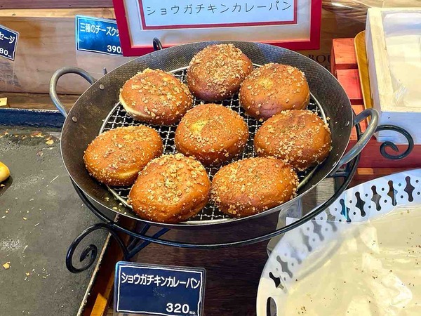 カレーパングランプリ