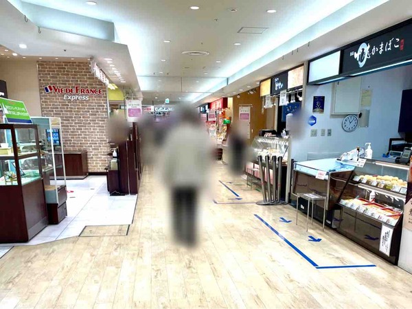 田谷