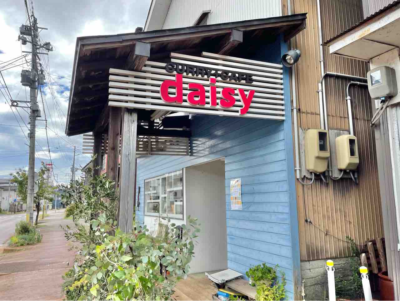 3年越しの開催！西神田町にあるカレー屋さん『daisy（デイジー）』で