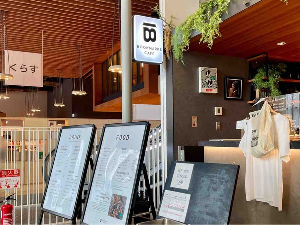 ブックマークスカフェ