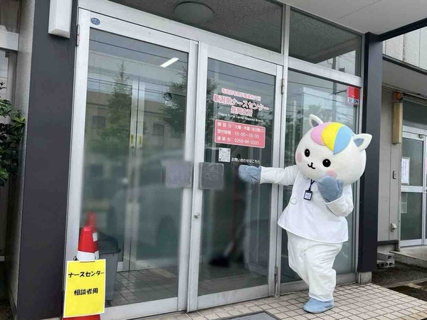 新潟県ナースセンター 長岡支所