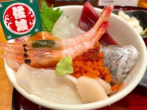 丼１