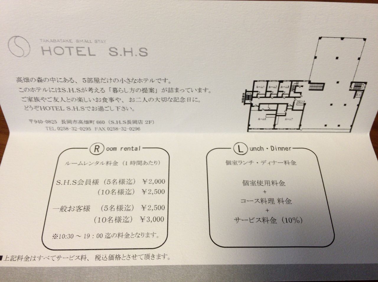 高畑町にある S H S 長岡店 がリニューアルオープンしたので行ってみた 新しい売り場の名前は I S 別館 Comfort も改装中 ながおか通信 高畑町にある S H S 長岡店 がリニューアルオープンしたので行ってみた 新しい売り場の名前は I S 別館 Comfort も改装中 ながおか通信