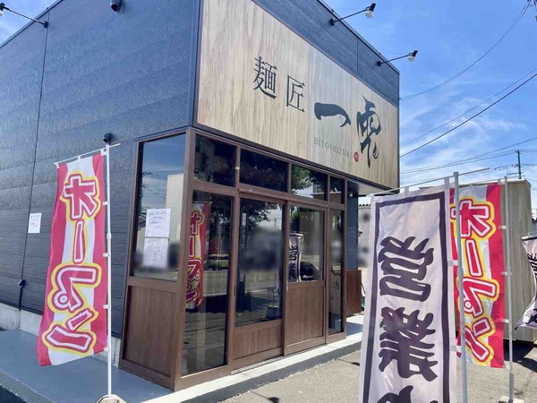 一雫