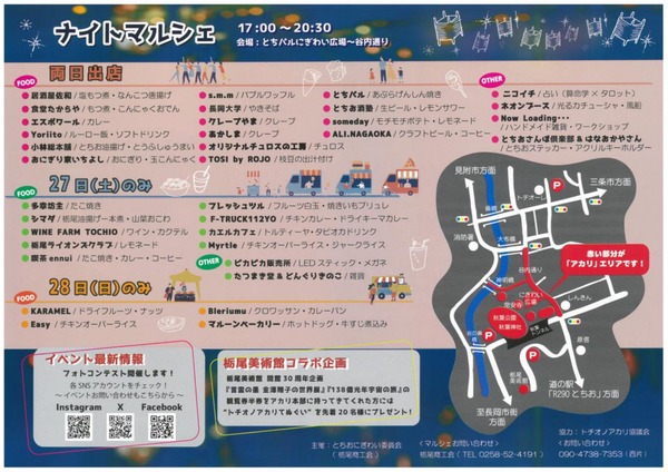 20250916-04_page-0003