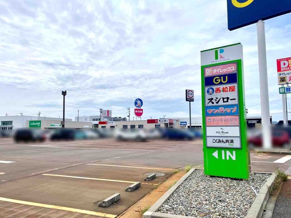 スシロー
