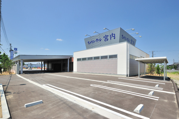 宮内