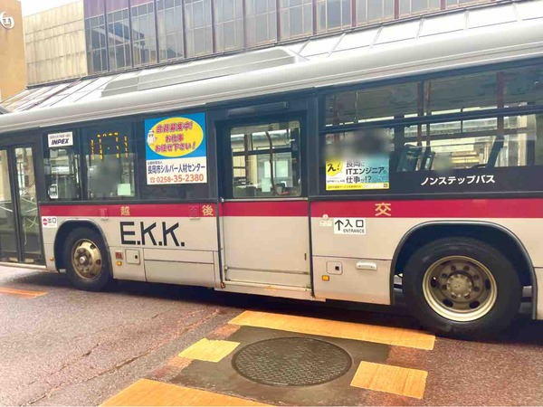 タッチ決済