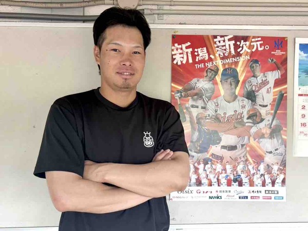 オイシックス新潟アルビレックスBC