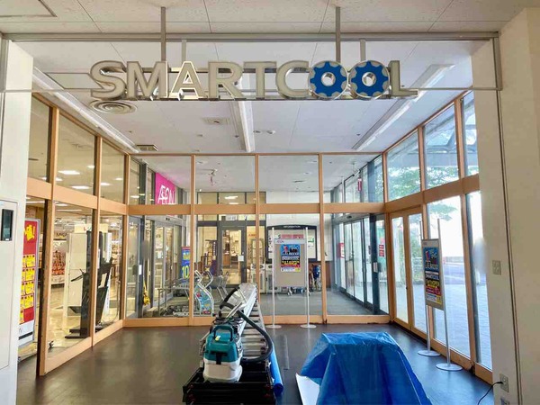 SMARTCOOL