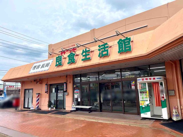 2位