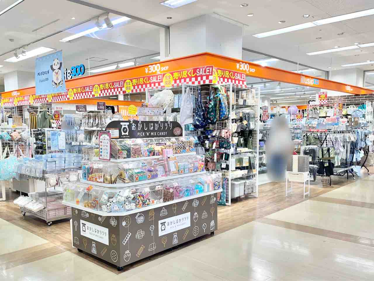 イオン長岡店』にある300円ショップ『illusie300 長岡イオン店（イ