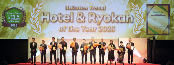 楽天トラベルアワードプレスリリース