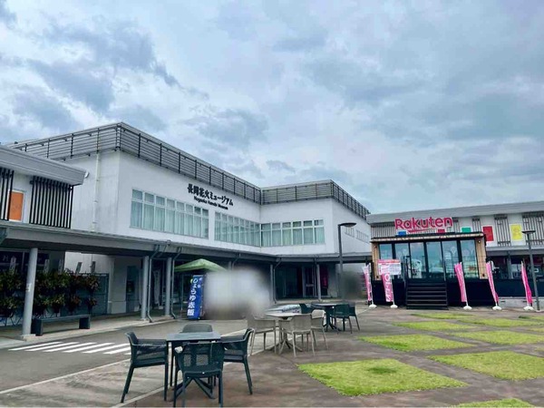 日本海おさかな市場 丸三水産