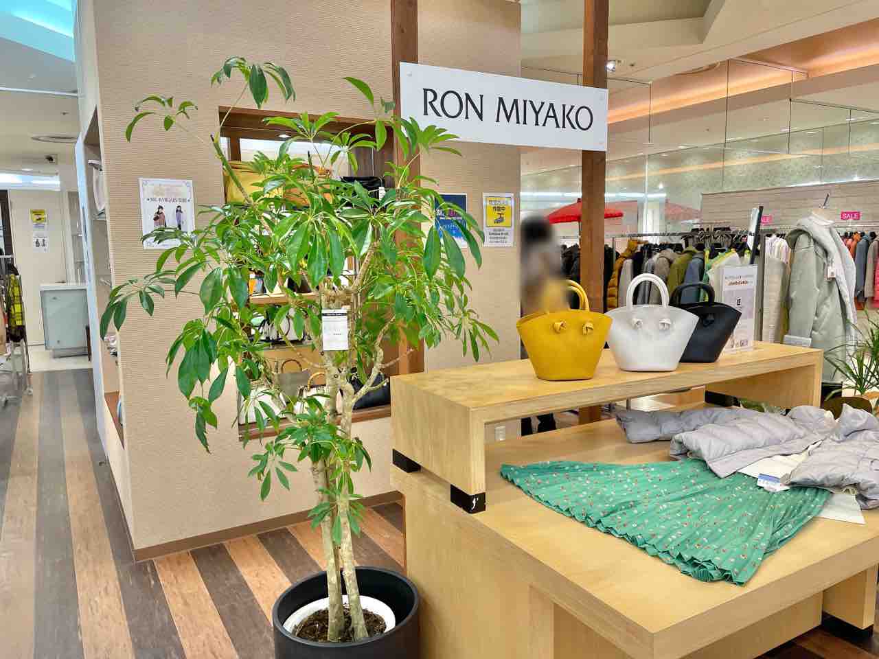 Cocolo長岡 にレディースファッションのお店 Ron Miyako ロン ミヤコ がオープンしてる 元 布ギャラリー だったところ ながおか通信