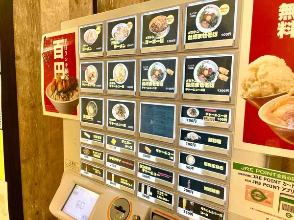 メガ豚パンチ